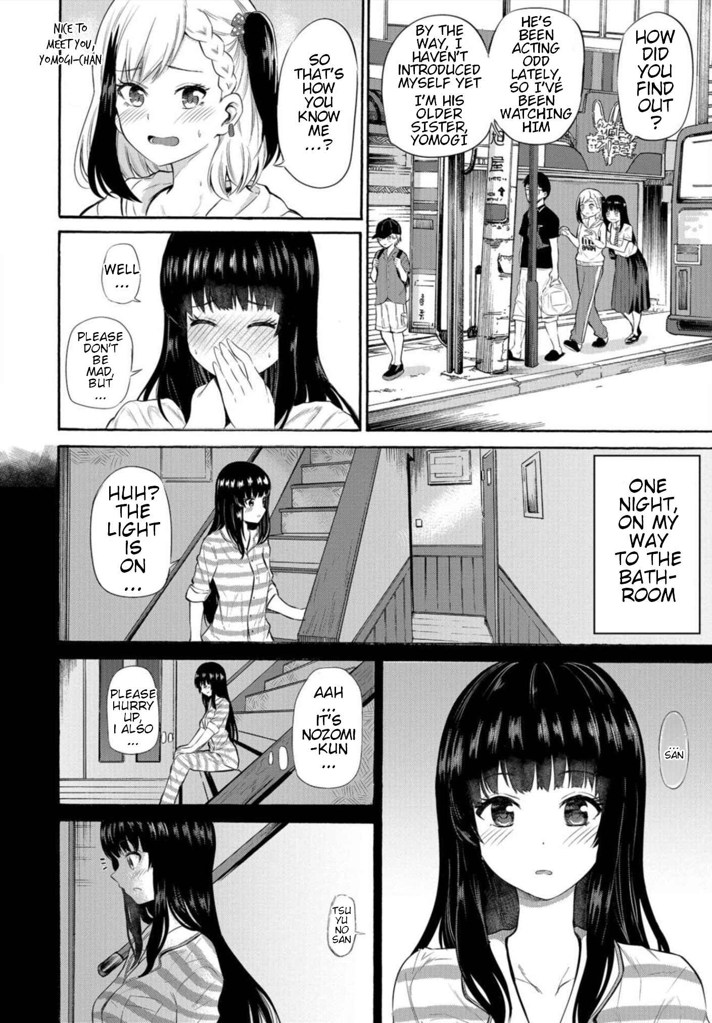 Page 4 Chapter 5 Misetagari no Tsuyuno-chan