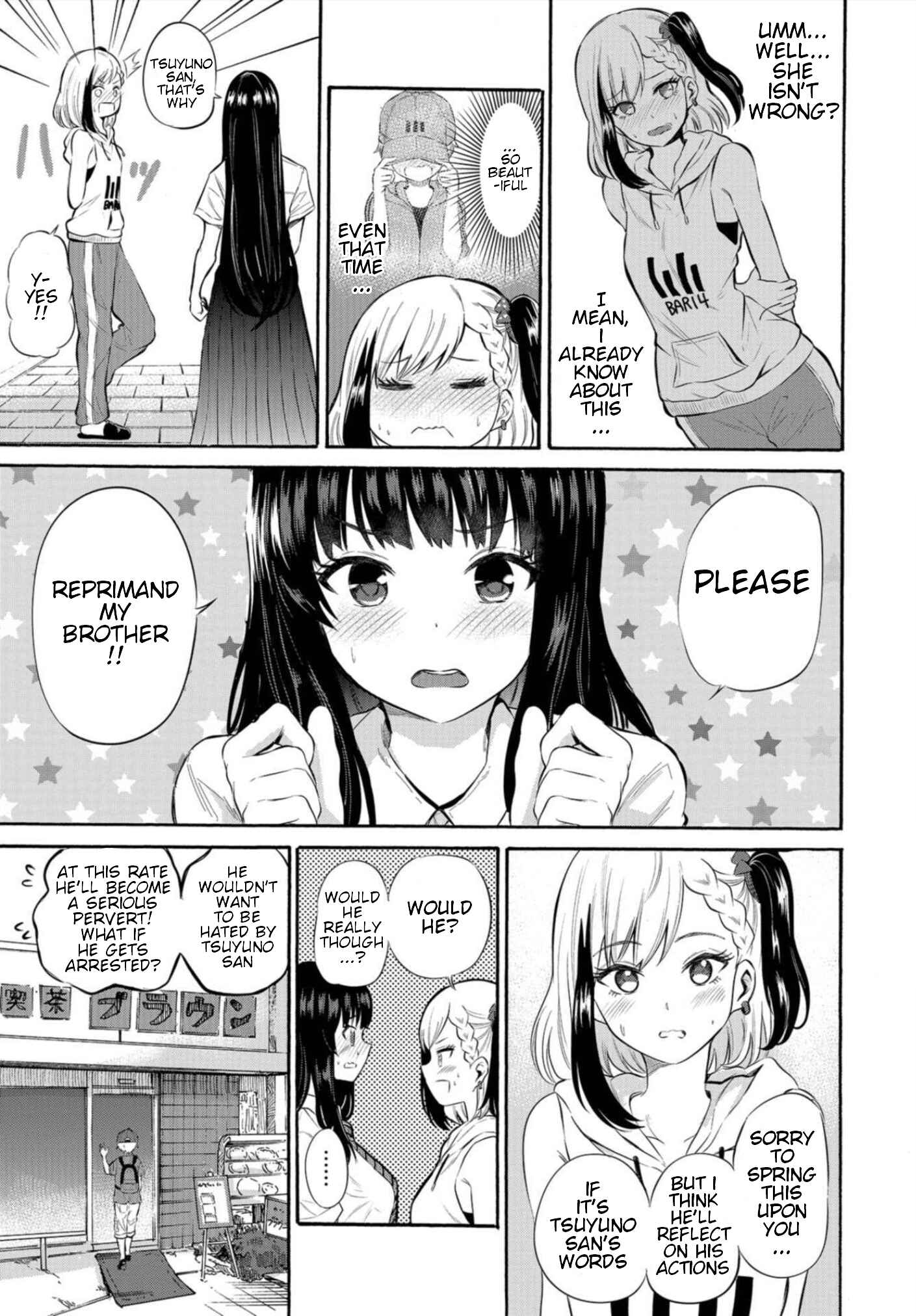 Page 7 Chapter 5 Misetagari no Tsuyuno-chan