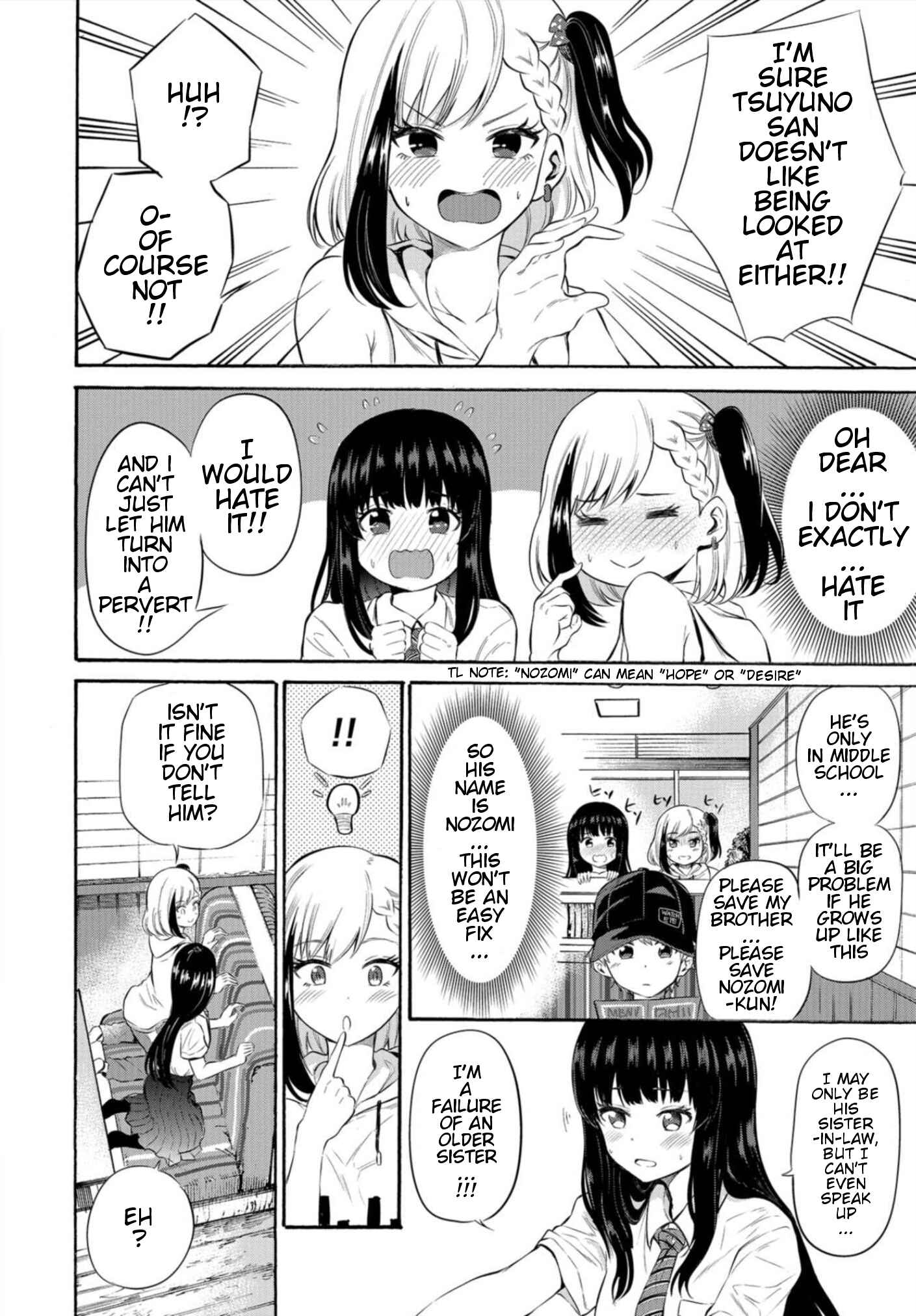 Page 8 Chapter 5 Misetagari no Tsuyuno-chan