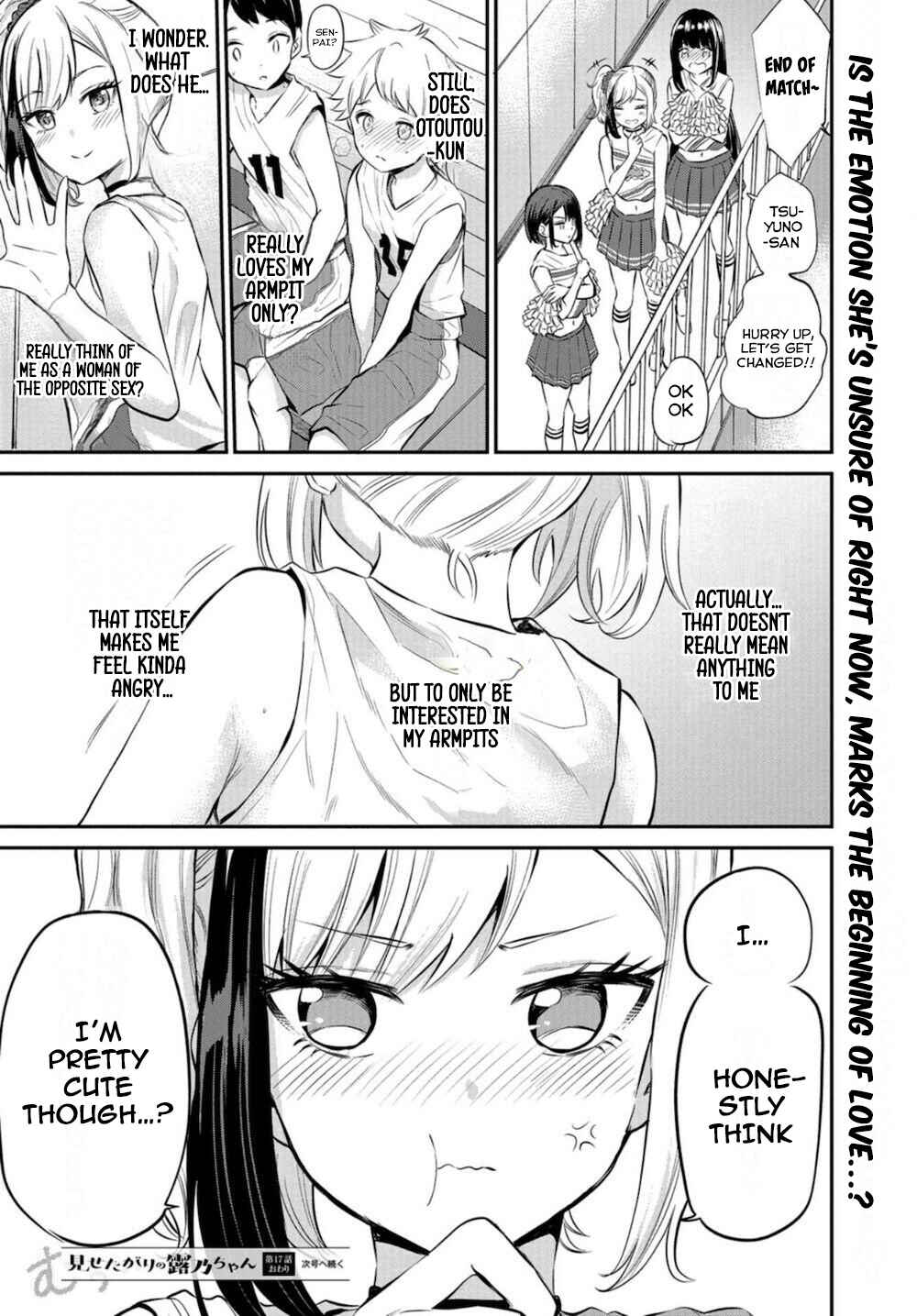 Page 20 Chapter 17 Misetagari no Tsuyuno-chan