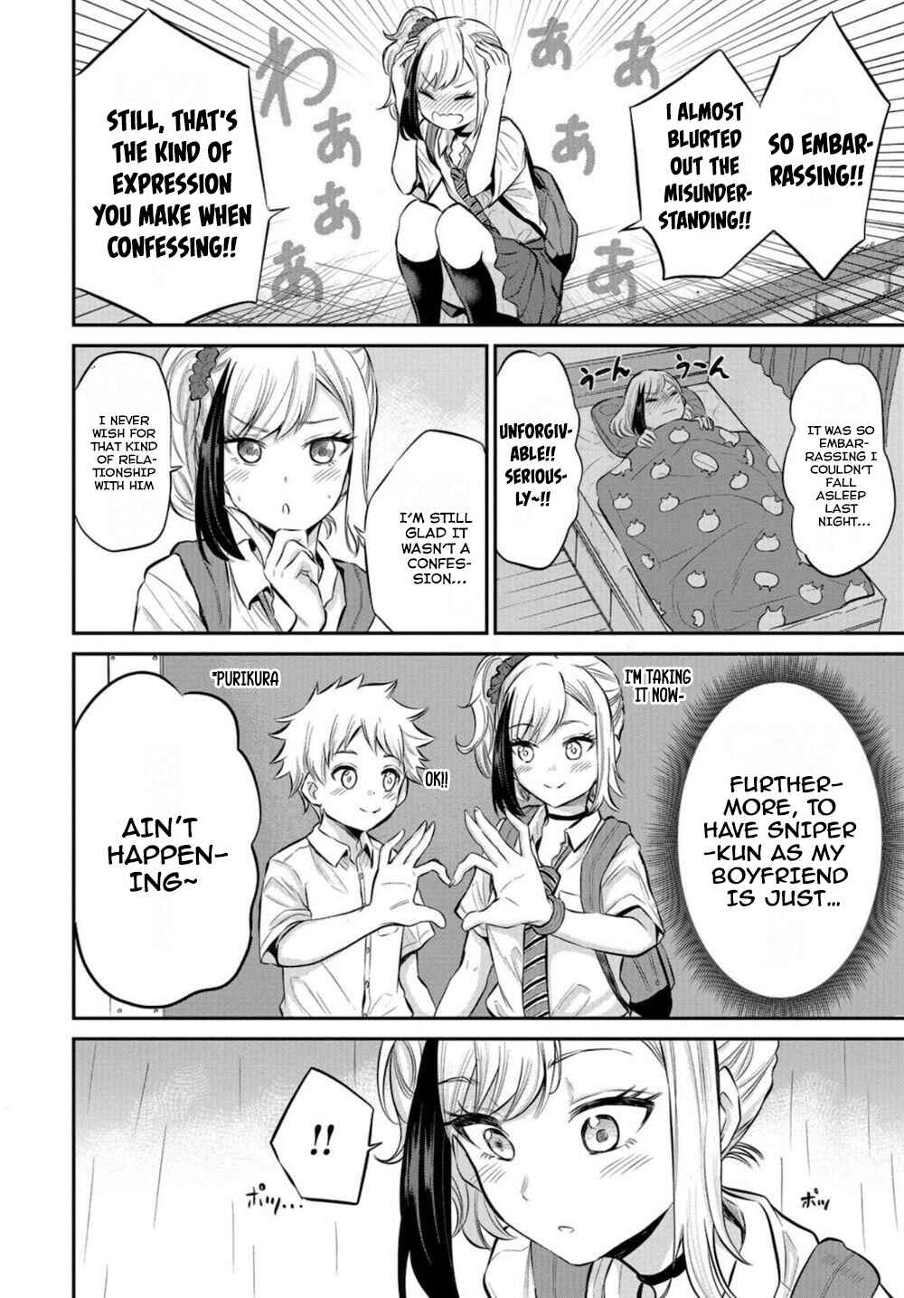 Page 4 Chapter 17 Misetagari no Tsuyuno-chan