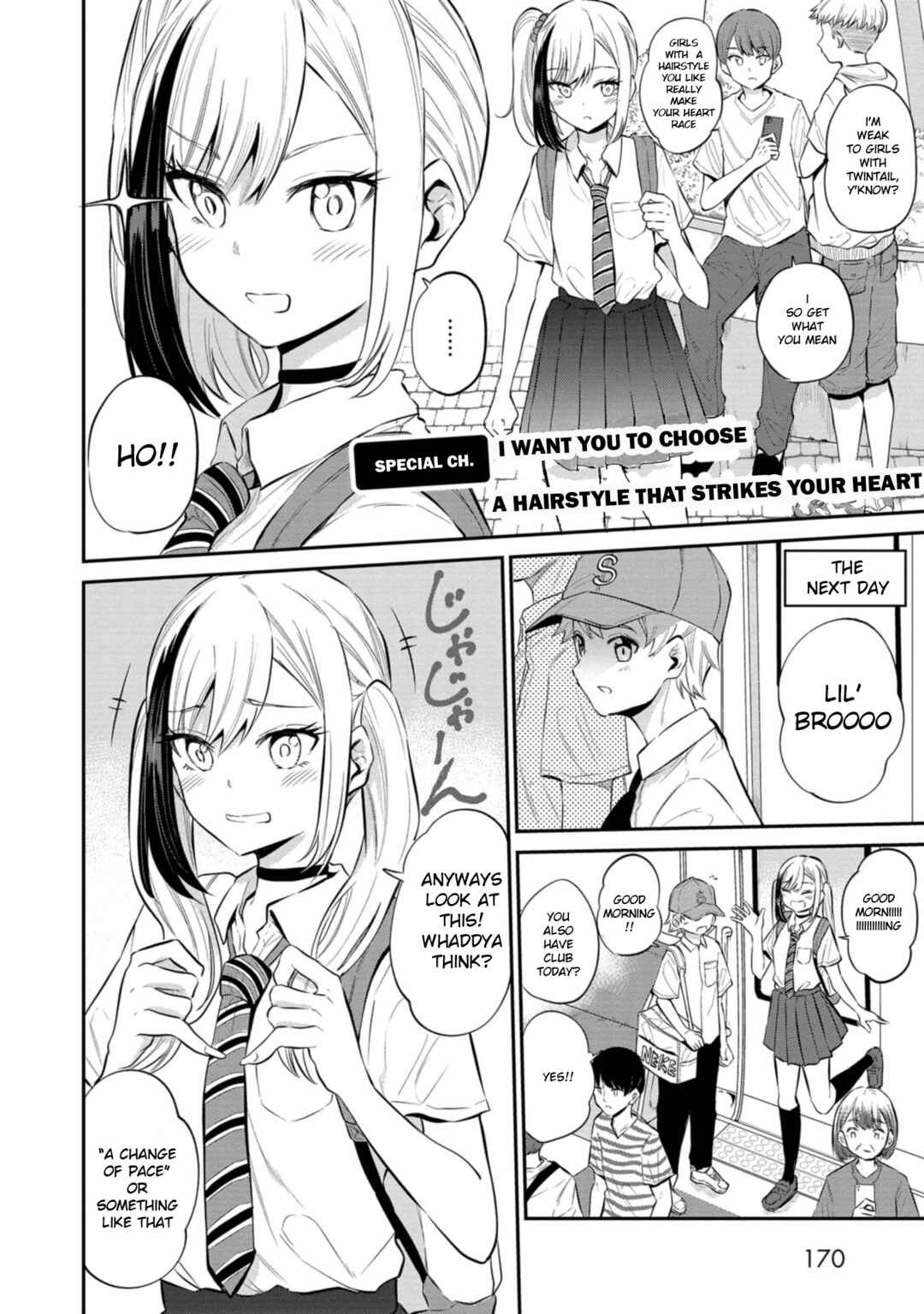 Page 1 Chapter 24.5 Misetagari no Tsuyuno-chan