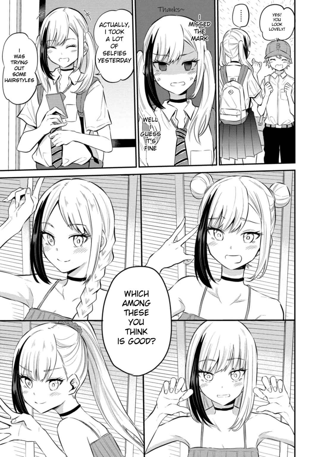 Page 2 Chapter 24.5 Misetagari no Tsuyuno-chan