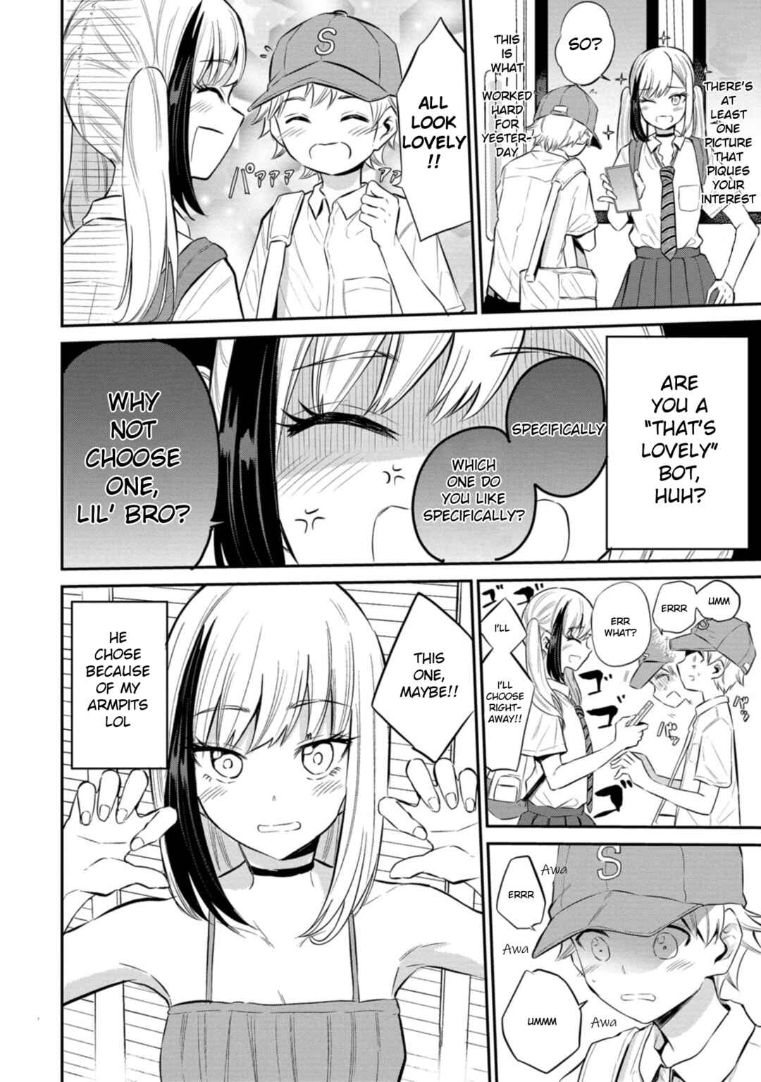 Page 3 Chapter 24.5 Misetagari no Tsuyuno-chan