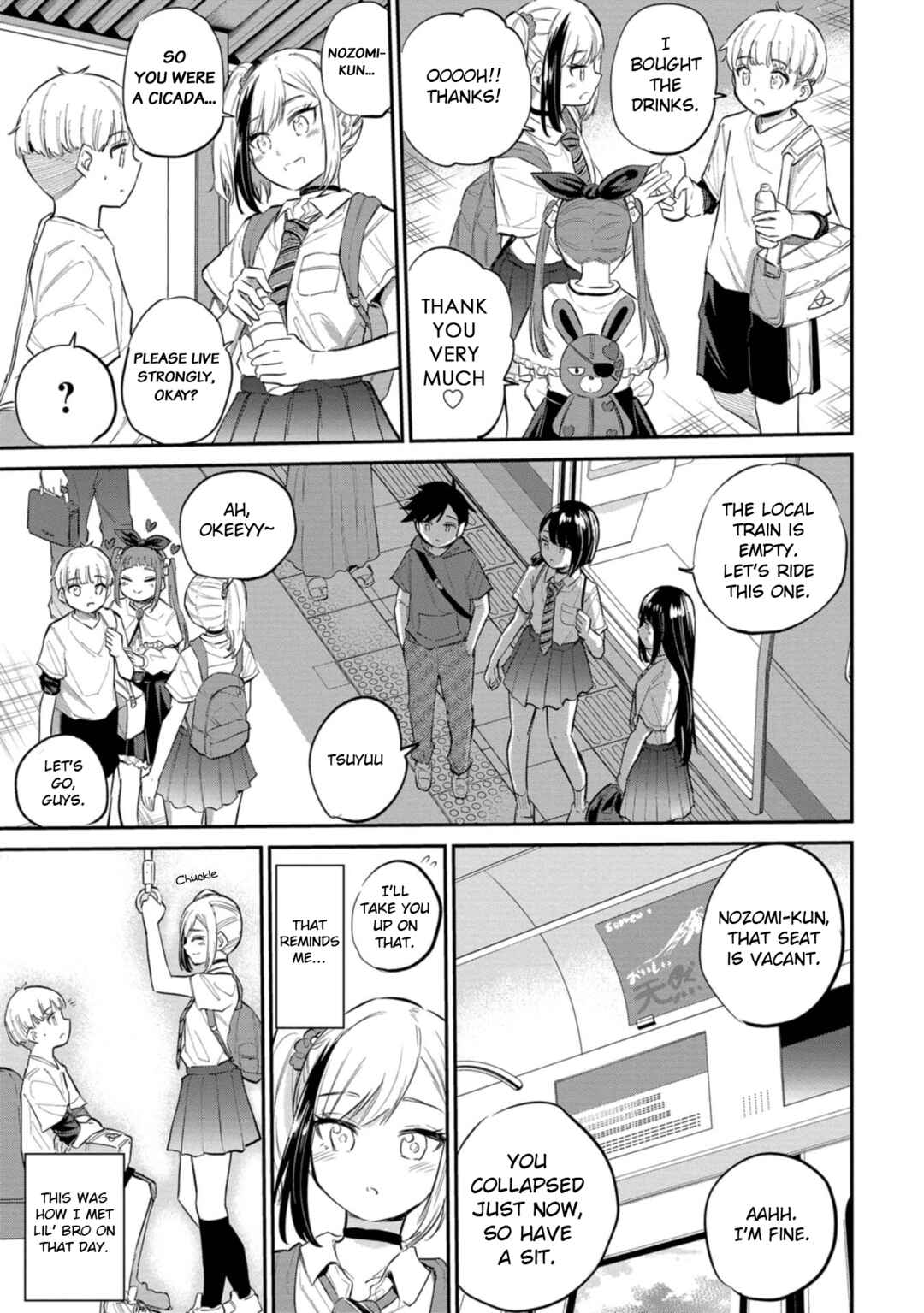 Page 29 Chapter 40 Misetagari no Tsuyuno-chan