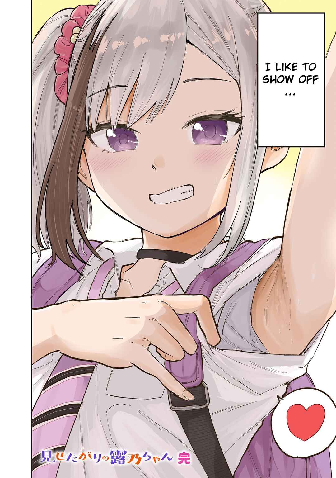 Page 33 Chapter 40 Misetagari no Tsuyuno-chan