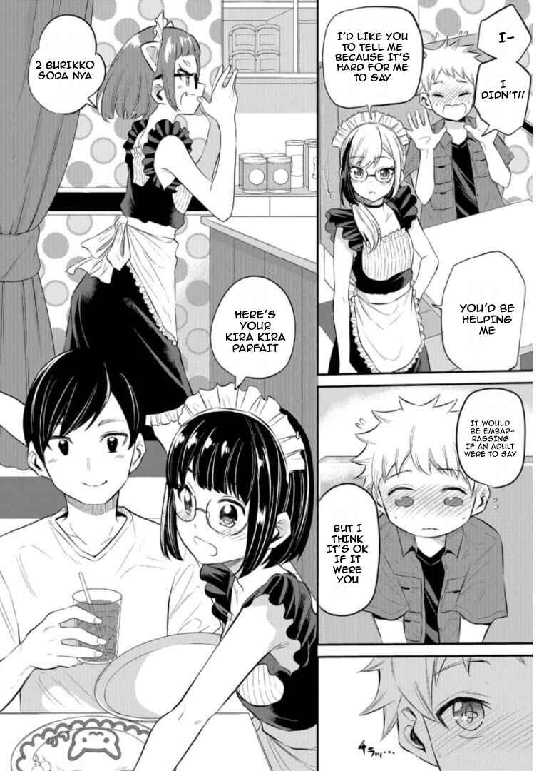 Page 12 Chapter 19 Misetagari no Tsuyuno-chan
