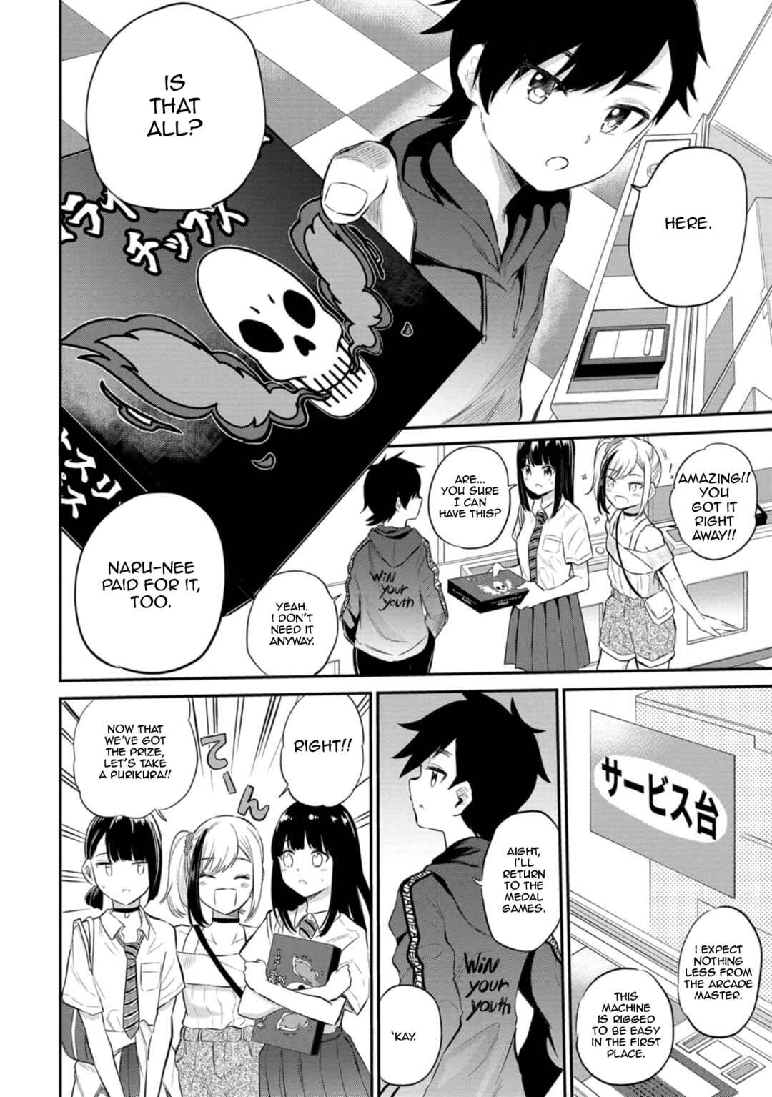 Page 10 Chapter 26 Misetagari no Tsuyuno-chan