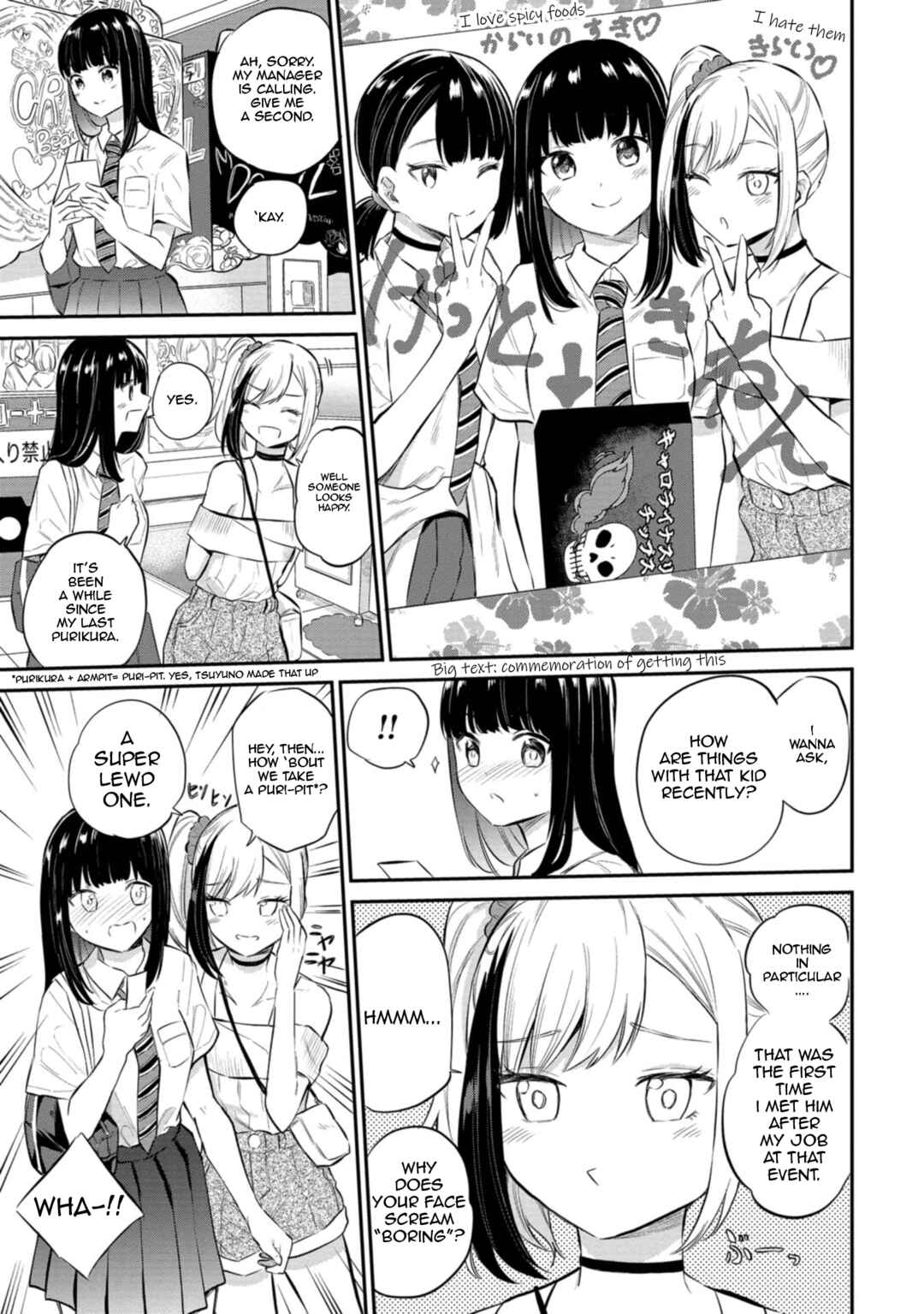 Page 11 Chapter 26 Misetagari no Tsuyuno-chan