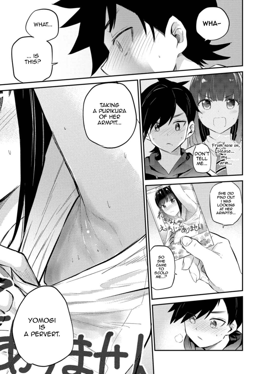 Page 19 Chapter 26 Misetagari no Tsuyuno-chan