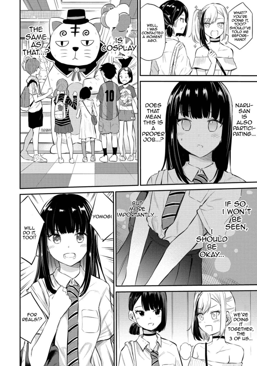 Page 4 Chapter 26 Misetagari no Tsuyuno-chan