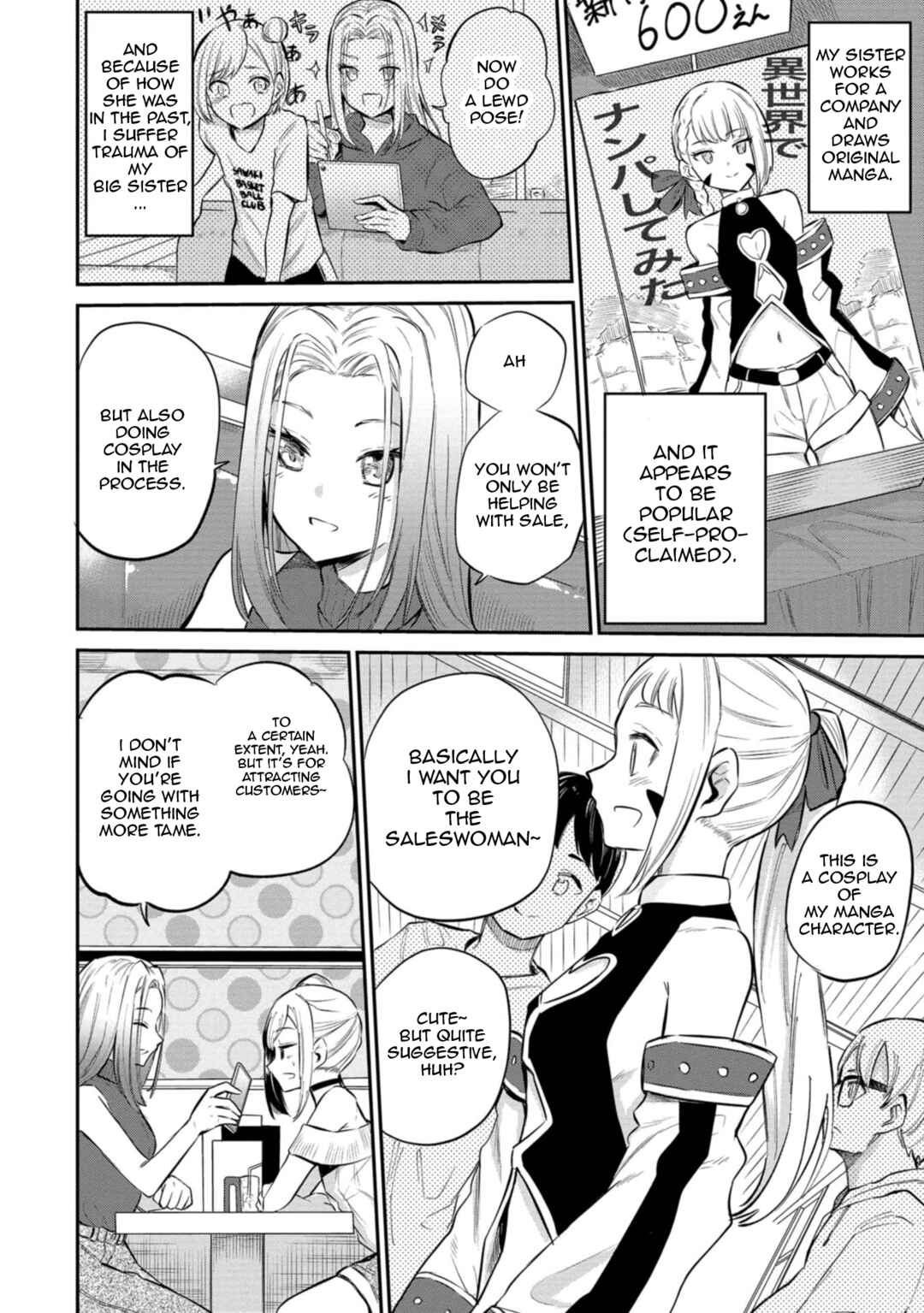 Page 11 Chapter 25 Misetagari no Tsuyuno-chan
