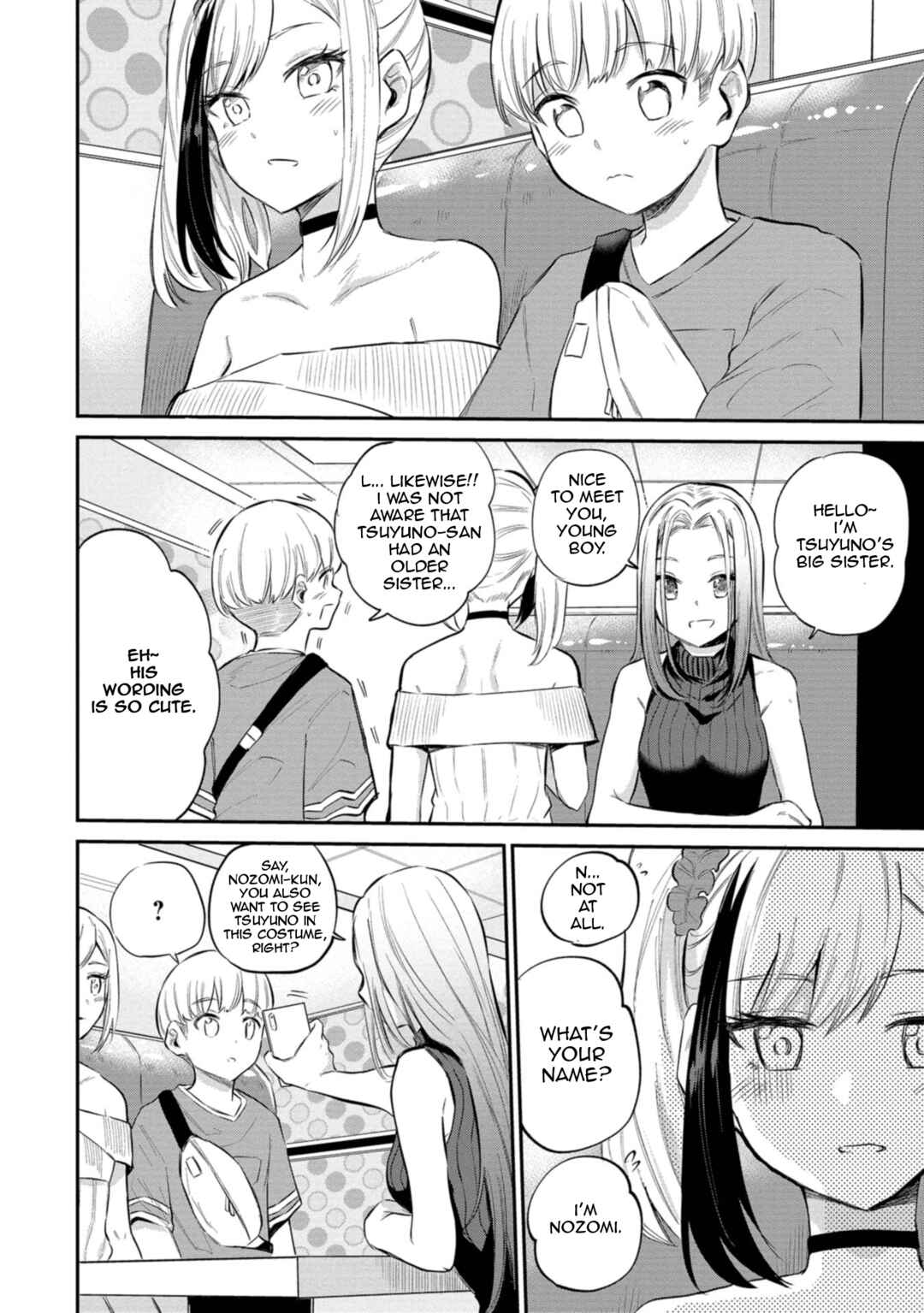 Page 13 Chapter 25 Misetagari no Tsuyuno-chan