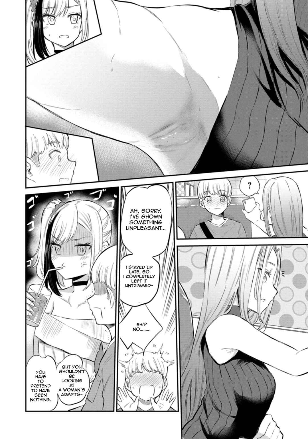 Page 15 Chapter 25 Misetagari no Tsuyuno-chan
