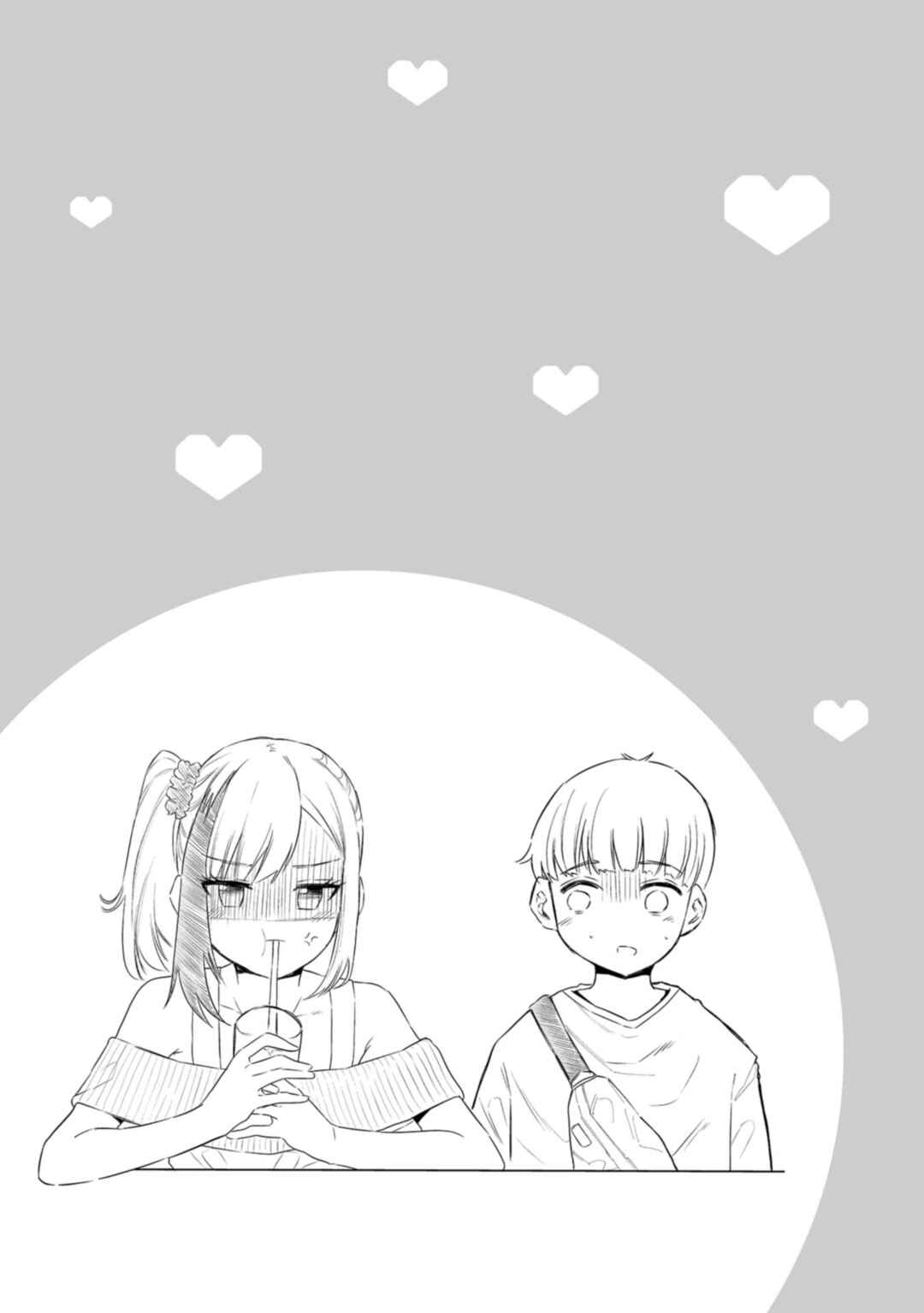 Page 18 Chapter 25 Misetagari no Tsuyuno-chan