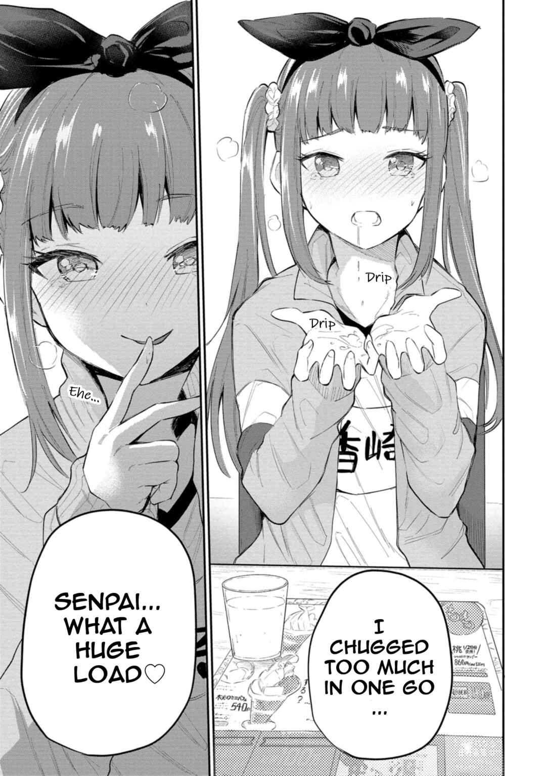 Page 11 Chapter 31 Misetagari no Tsuyuno-chan