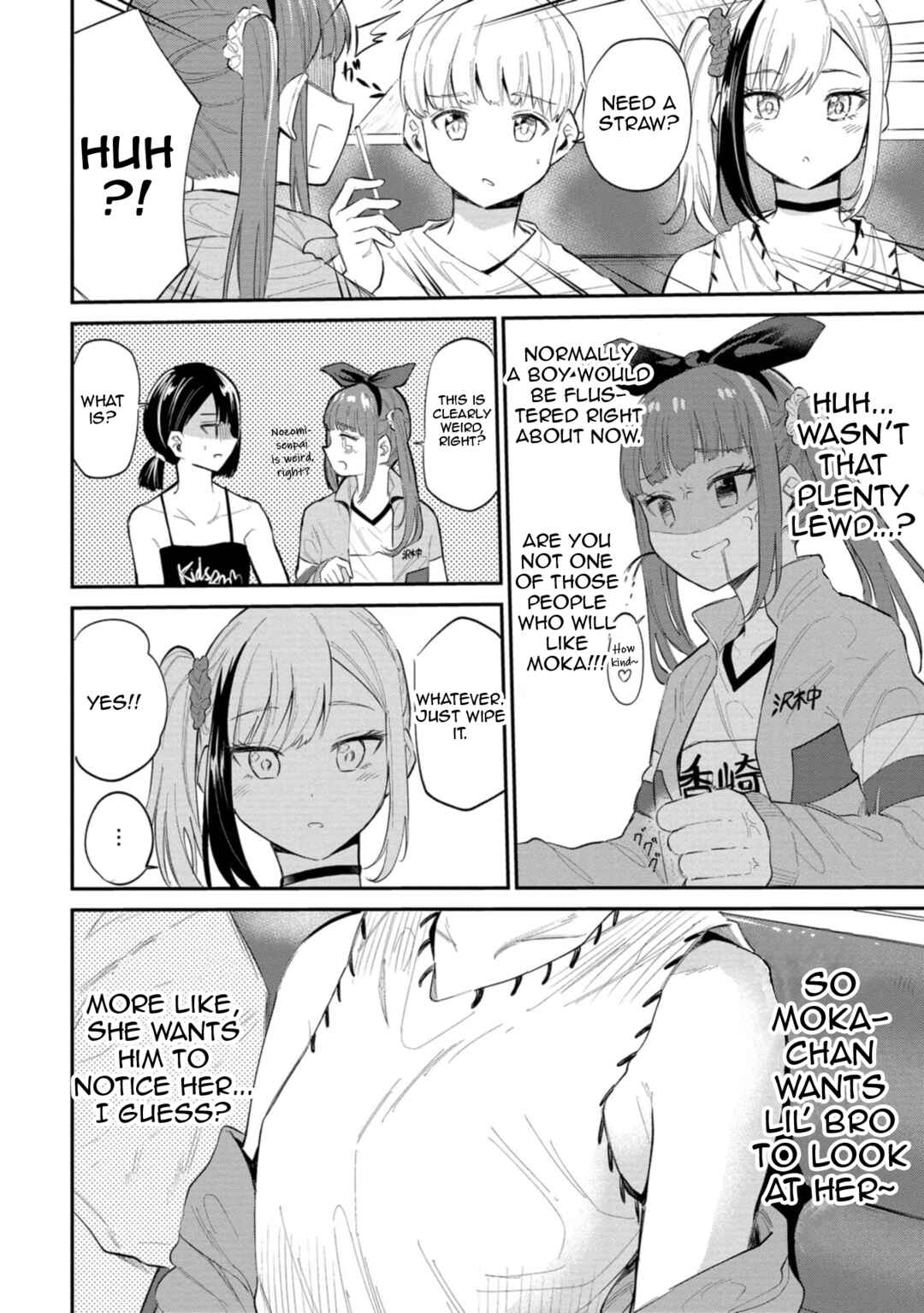 Page 12 Chapter 31 Misetagari no Tsuyuno-chan