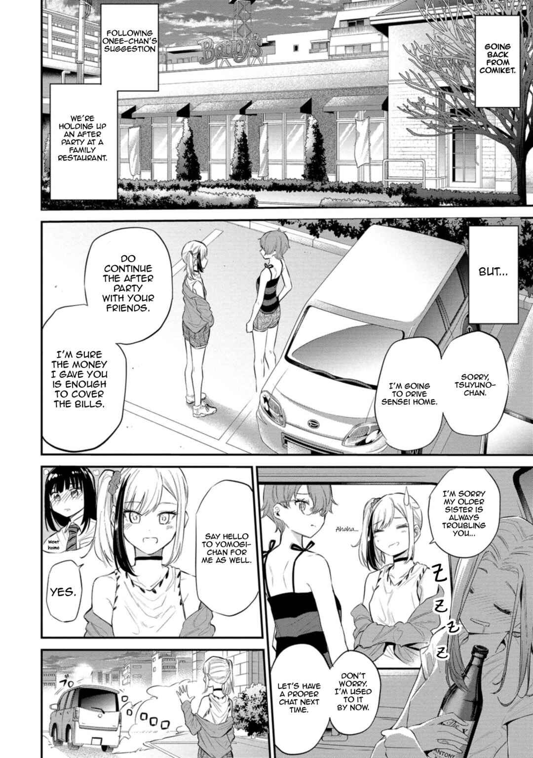 Page 2 Chapter 31 Misetagari no Tsuyuno-chan