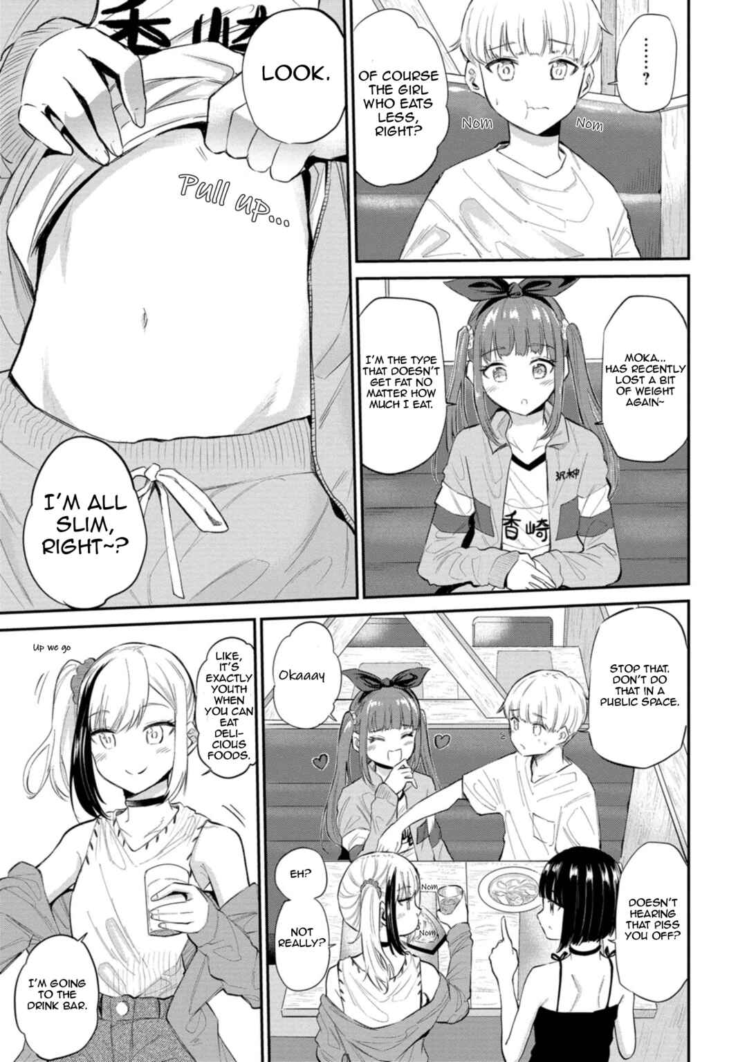 Page 5 Chapter 31 Misetagari no Tsuyuno-chan