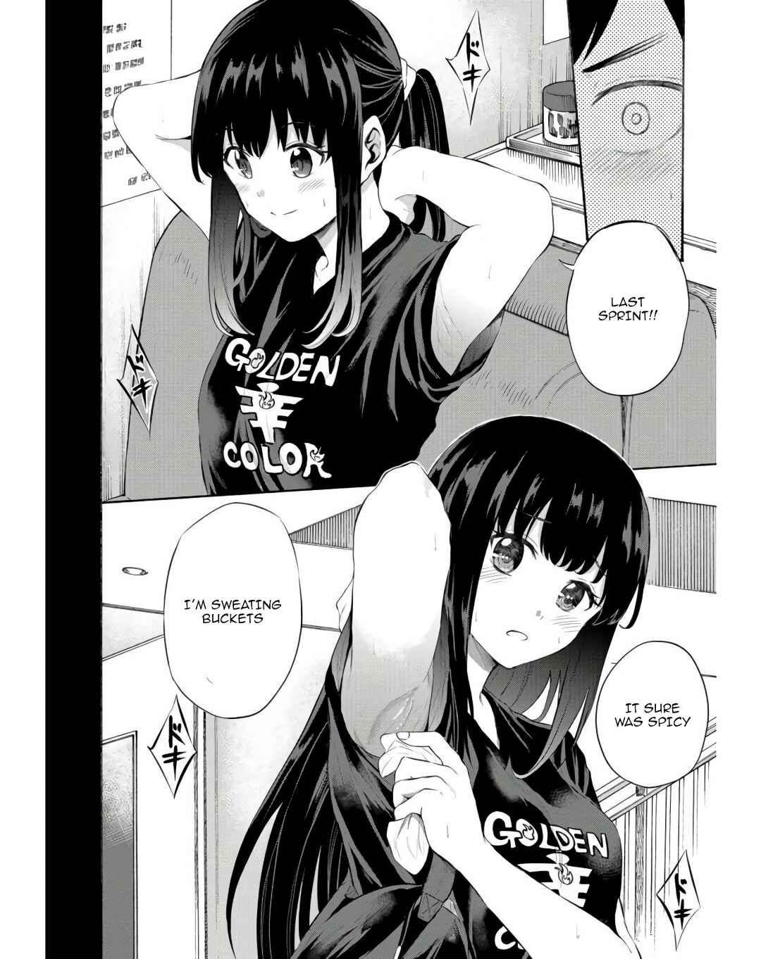 Page 14 Chapter 13 Misetagari no Tsuyuno-chan