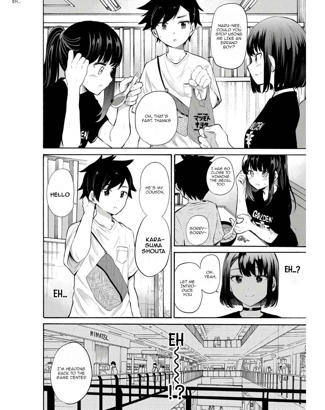 Page 8 Chapter 13 Misetagari no Tsuyuno-chan