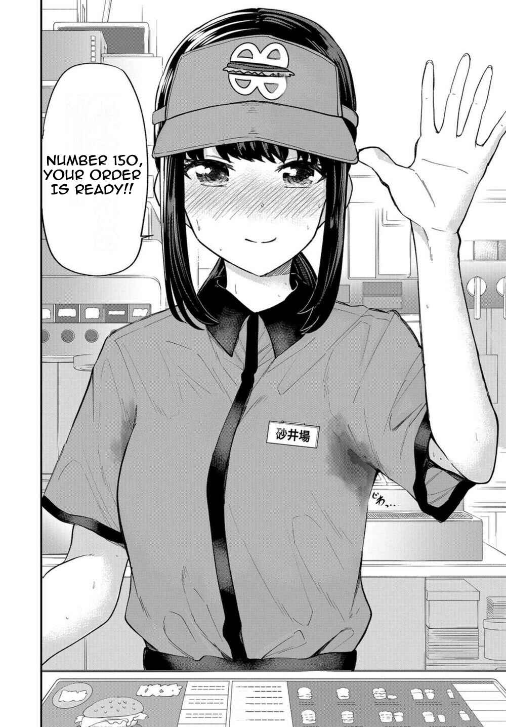 Page 10 Chapter 18 Misetagari no Tsuyuno-chan