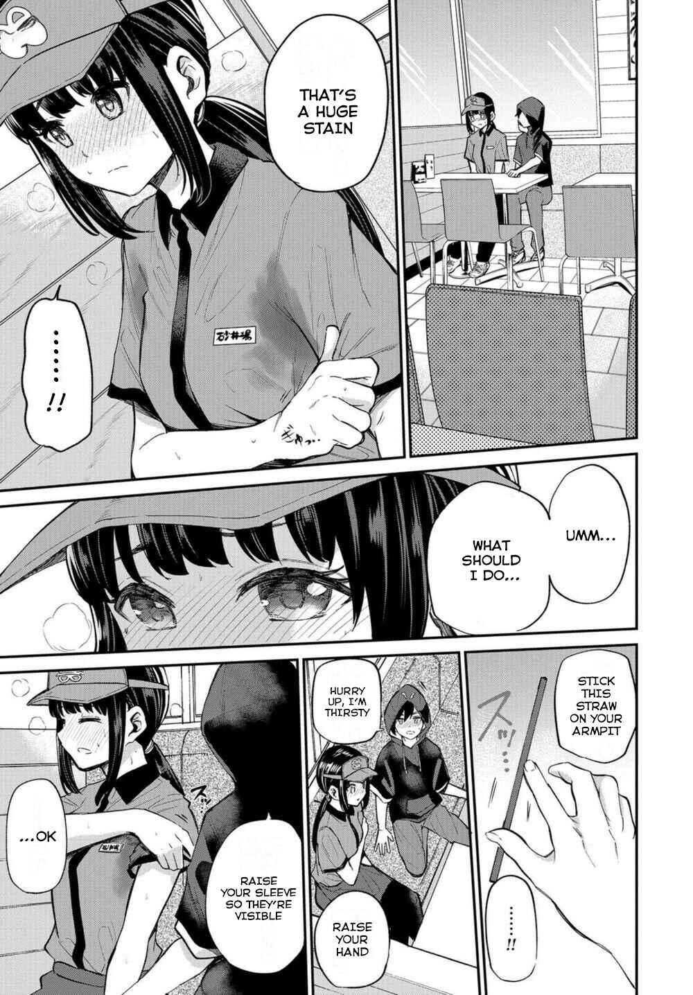 Page 15 Chapter 18 Misetagari no Tsuyuno-chan