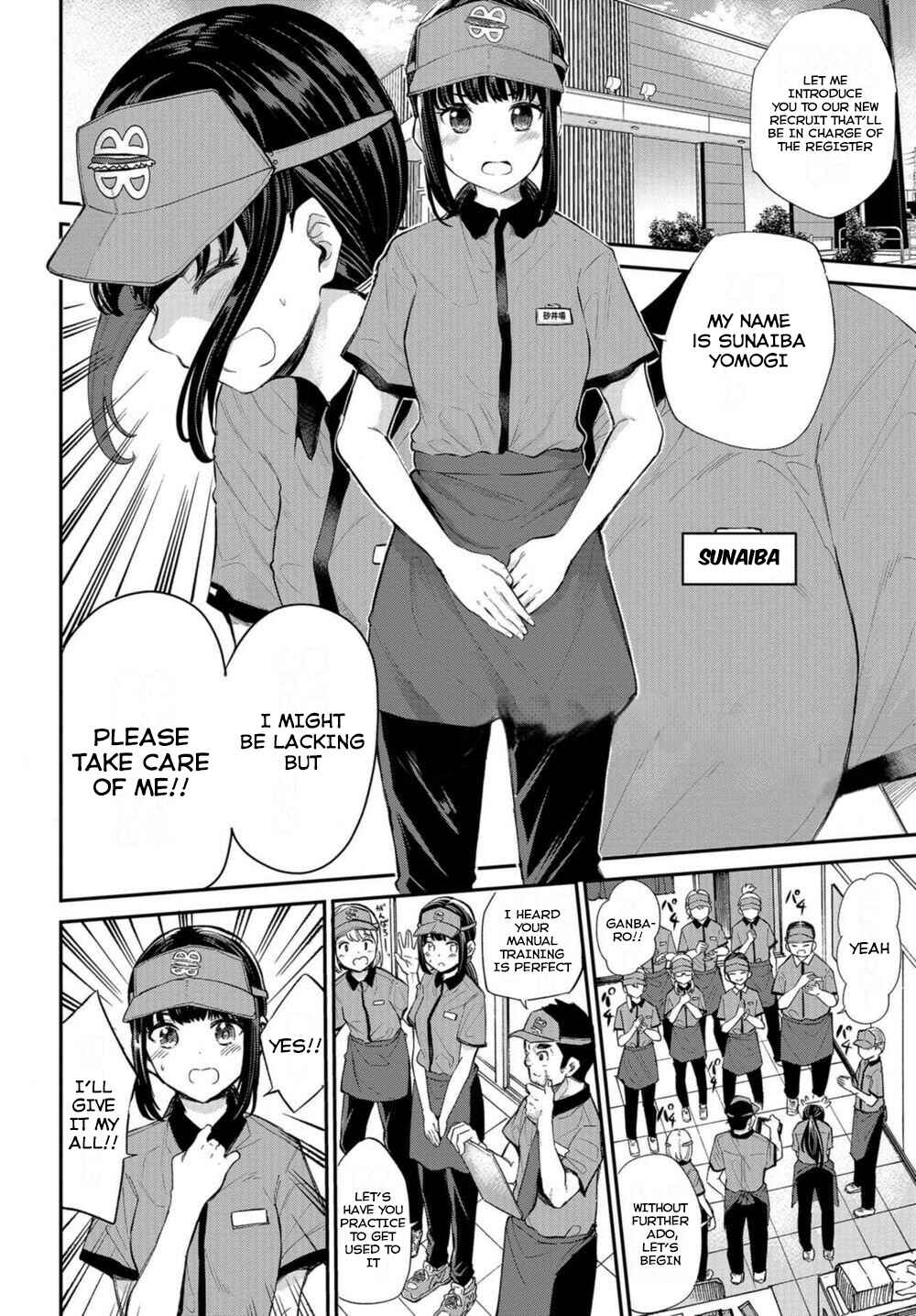Page 2 Chapter 18 Misetagari no Tsuyuno-chan