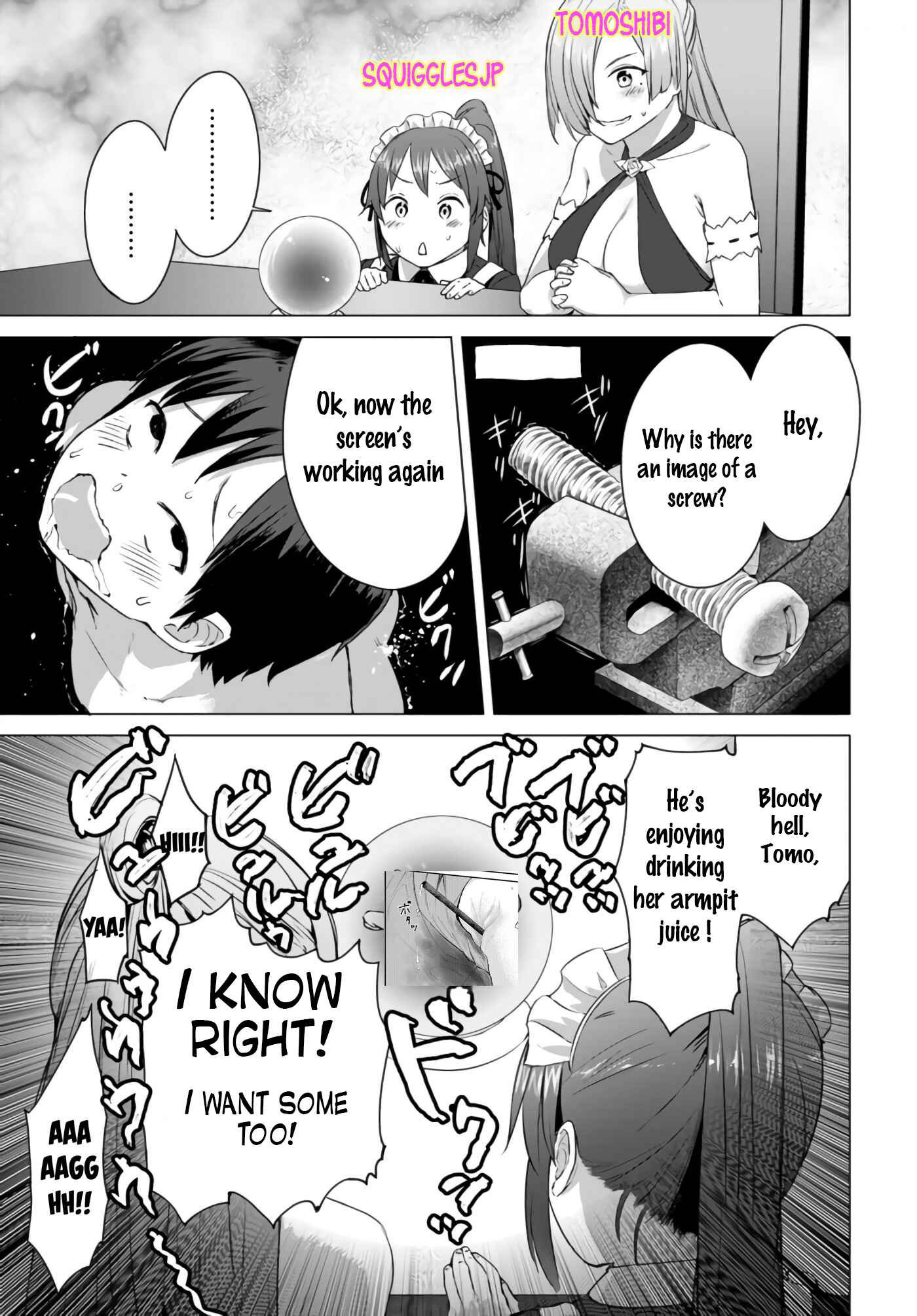 Page 23 Chapter 18 Misetagari no Tsuyuno-chan