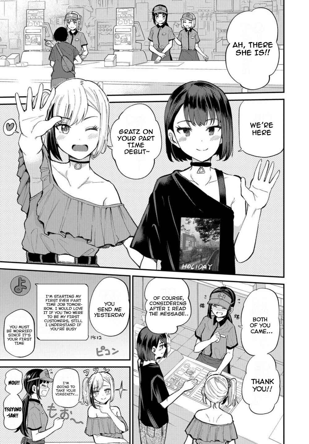 Page 3 Chapter 18 Misetagari no Tsuyuno-chan