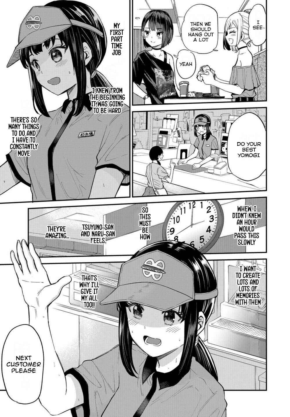 Page 5 Chapter 18 Misetagari no Tsuyuno-chan