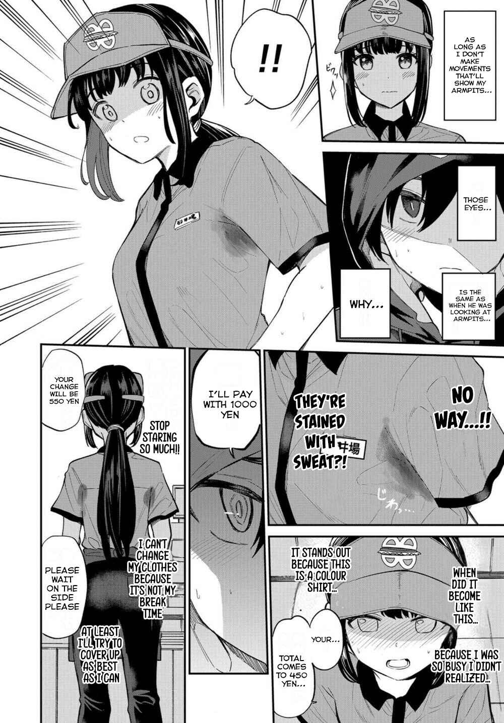 Page 8 Chapter 18 Misetagari no Tsuyuno-chan