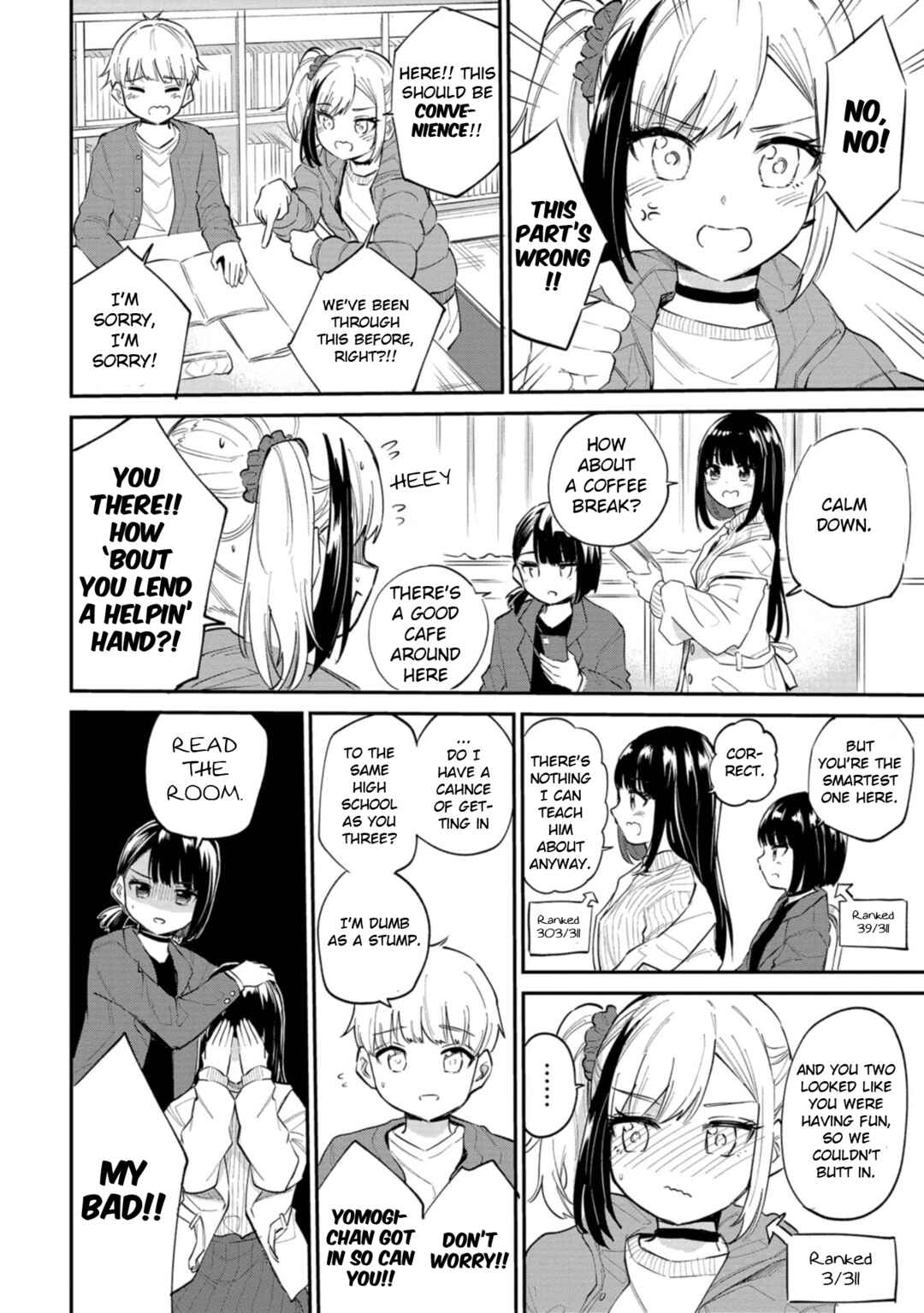 Page 2 Chapter 40.5 Misetagari no Tsuyuno-chan