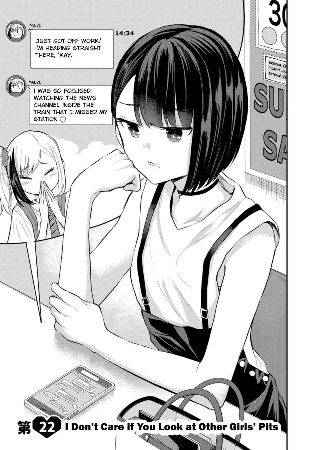 Page 1 Chapter 22 Misetagari no Tsuyuno-chan
