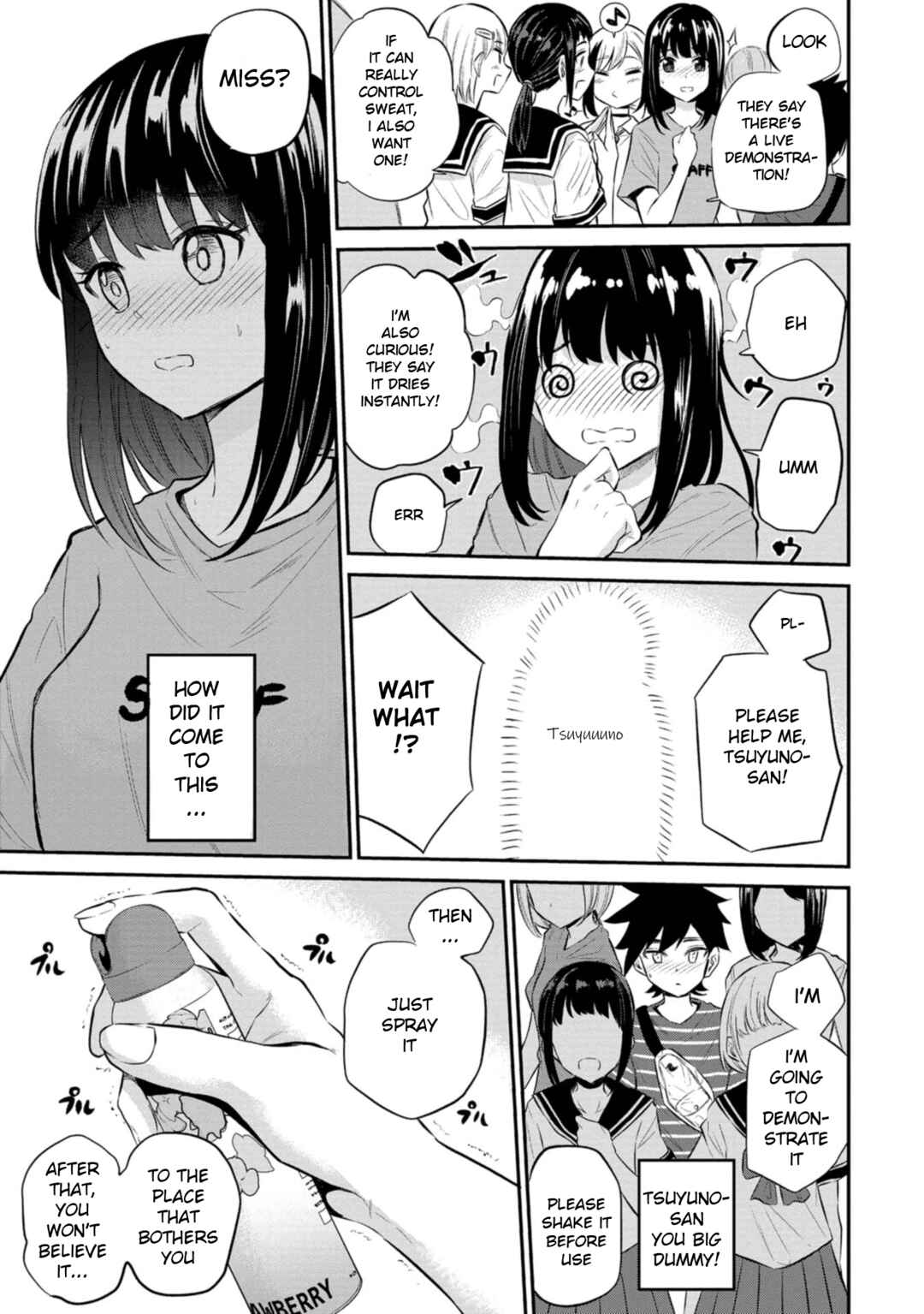 Page 15 Chapter 22 Misetagari no Tsuyuno-chan