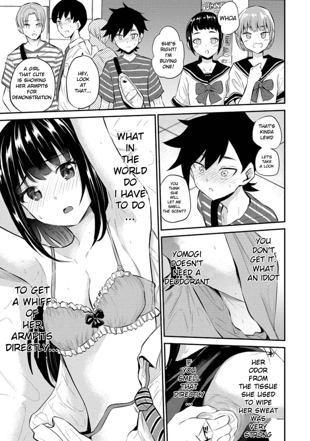 Page 17 Chapter 22 Misetagari no Tsuyuno-chan