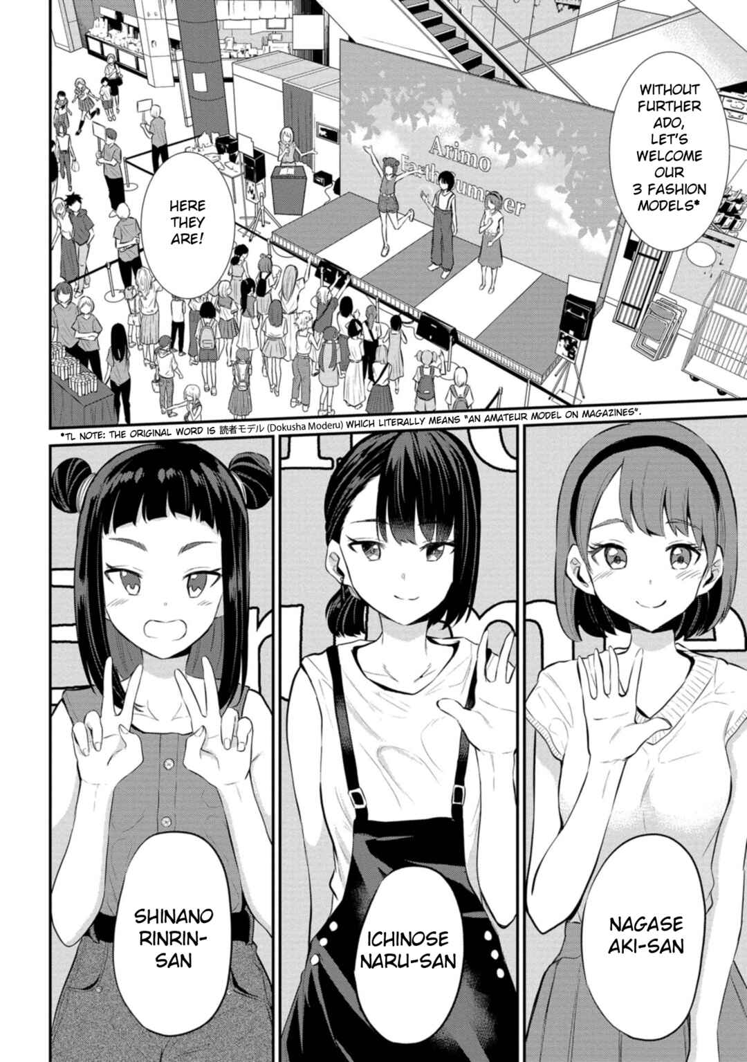 Page 2 Chapter 22 Misetagari no Tsuyuno-chan