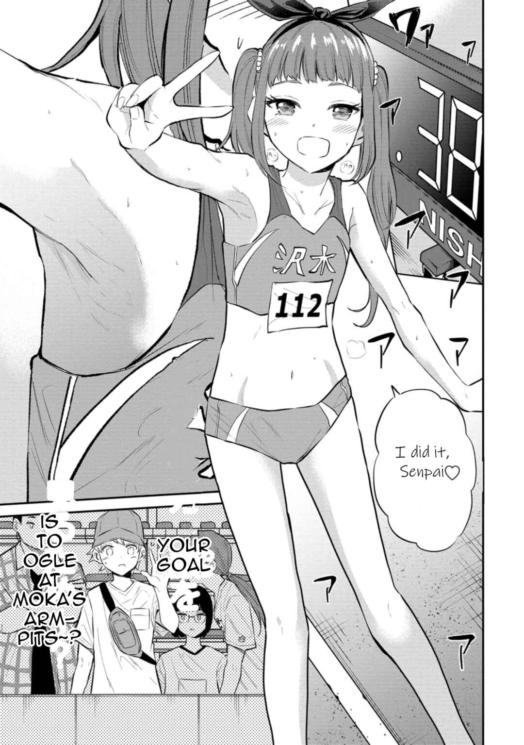 Page 15 Chapter 24 Misetagari no Tsuyuno-chan