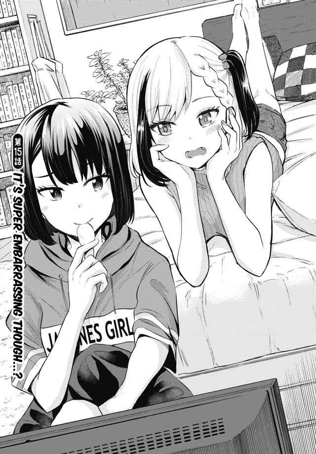 Page 1 Chapter 15 Misetagari no Tsuyuno-chan