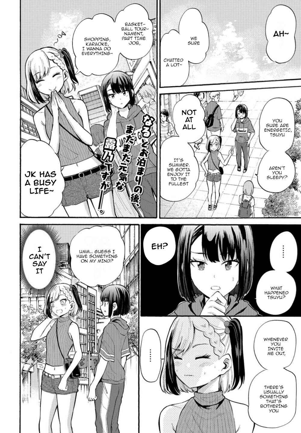 Page 2 Chapter 15 Misetagari no Tsuyuno-chan