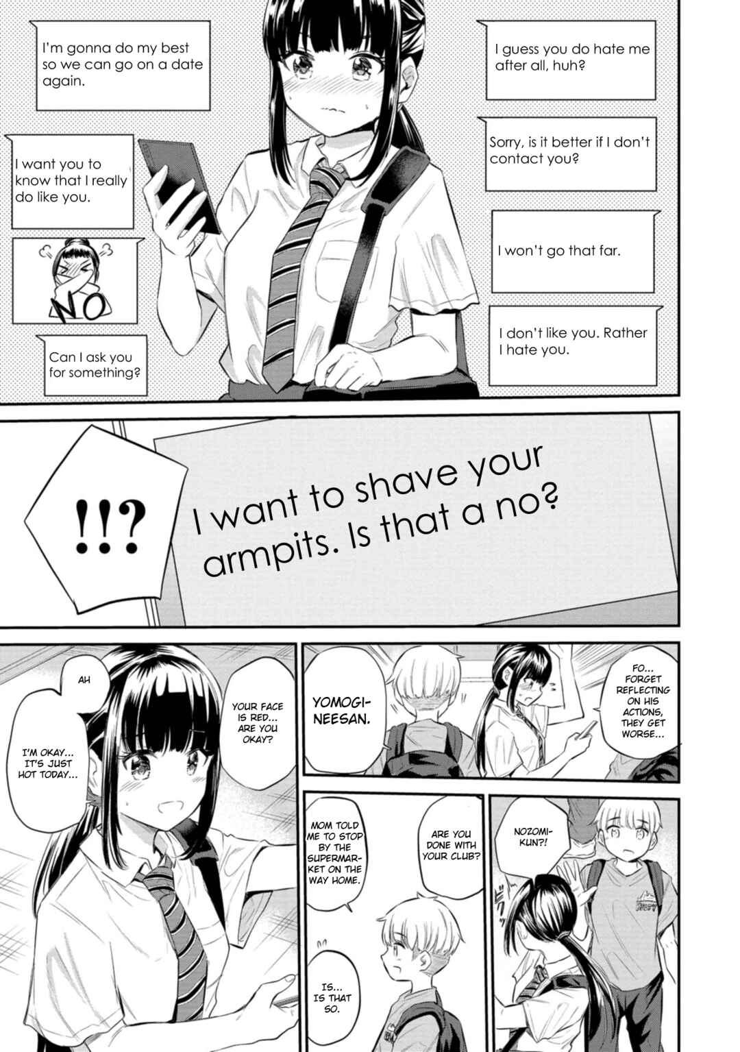 Page 19 Chapter 36 Misetagari no Tsuyuno-chan
