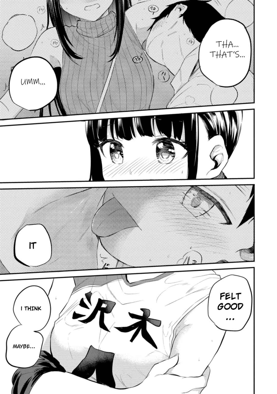 Page 5 Chapter 36 Misetagari no Tsuyuno-chan