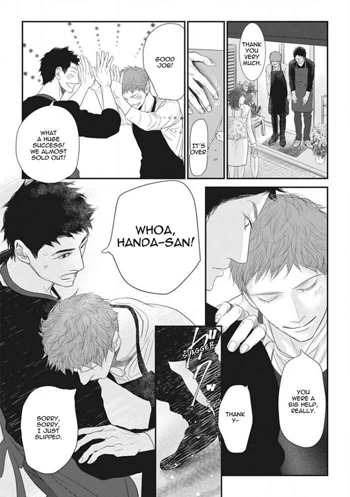 Page 12 Chapter 5 Chotto Matte yo Hanaya-san