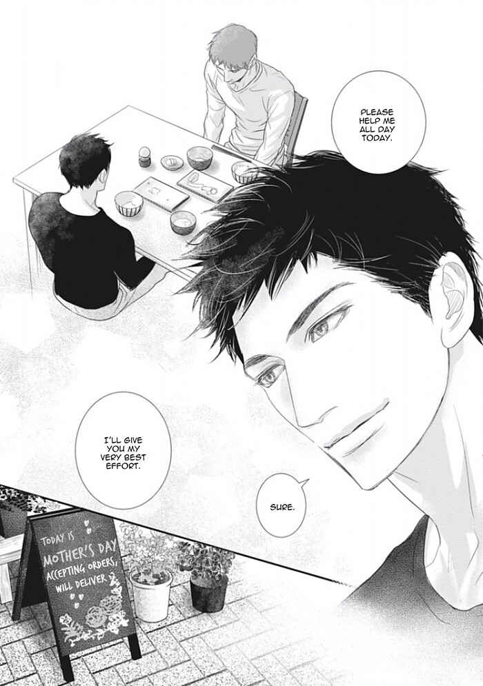 Page 9 Chapter 5 Chotto Matte yo Hanaya-san
