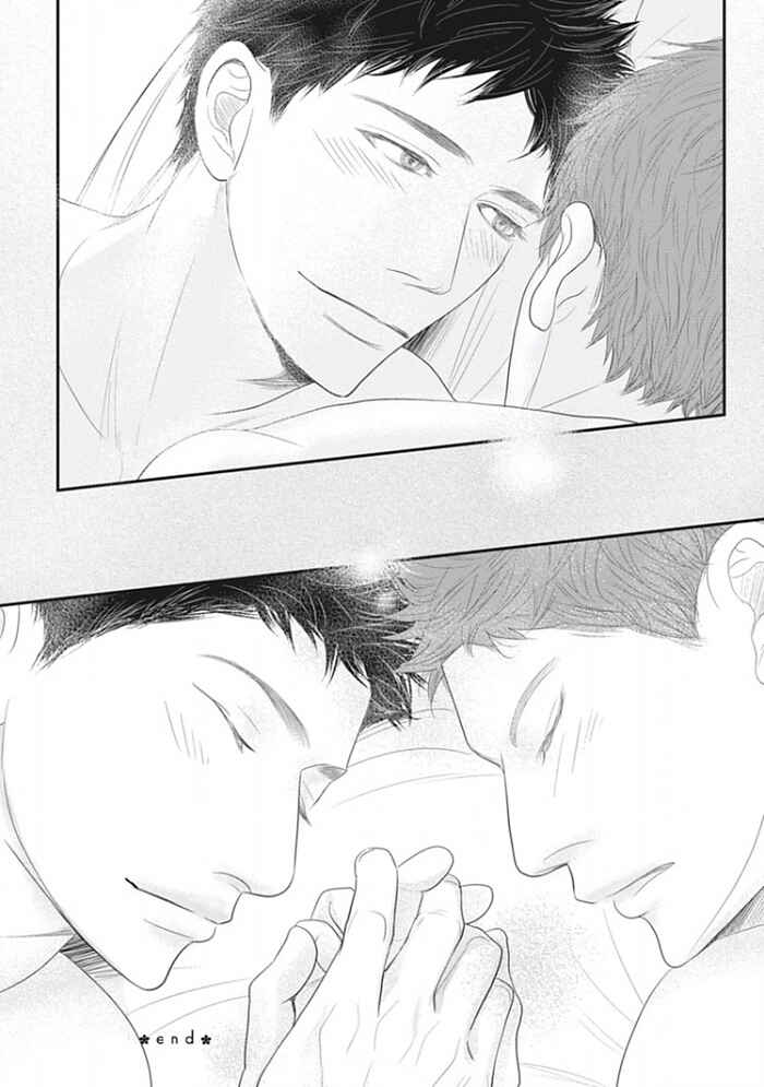 Page 20 Chapter 6 Chotto Matte yo Hanaya-san