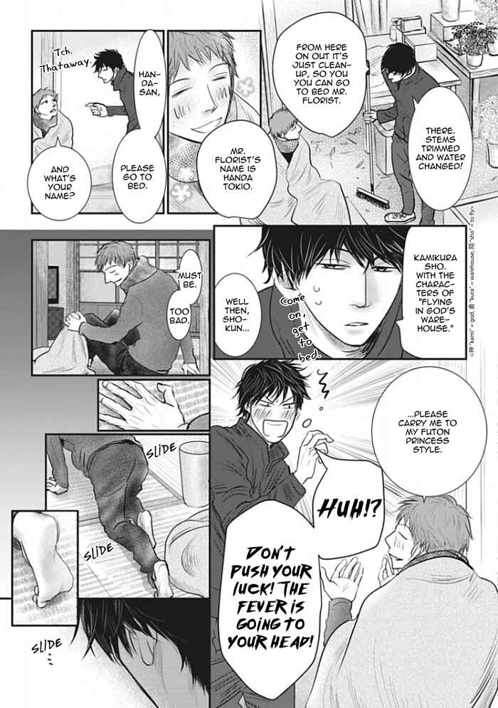 Page 13 Chapter 2 Chotto Matte yo Hanaya-san