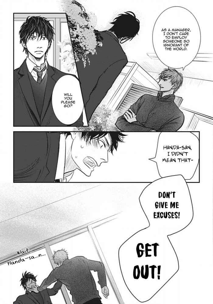 Page 27 Chapter 2 Chotto Matte yo Hanaya-san
