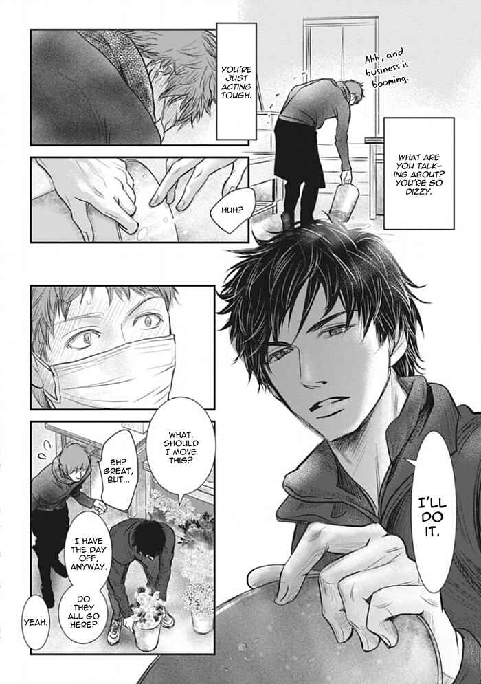 Page 8 Chapter 2 Chotto Matte yo Hanaya-san