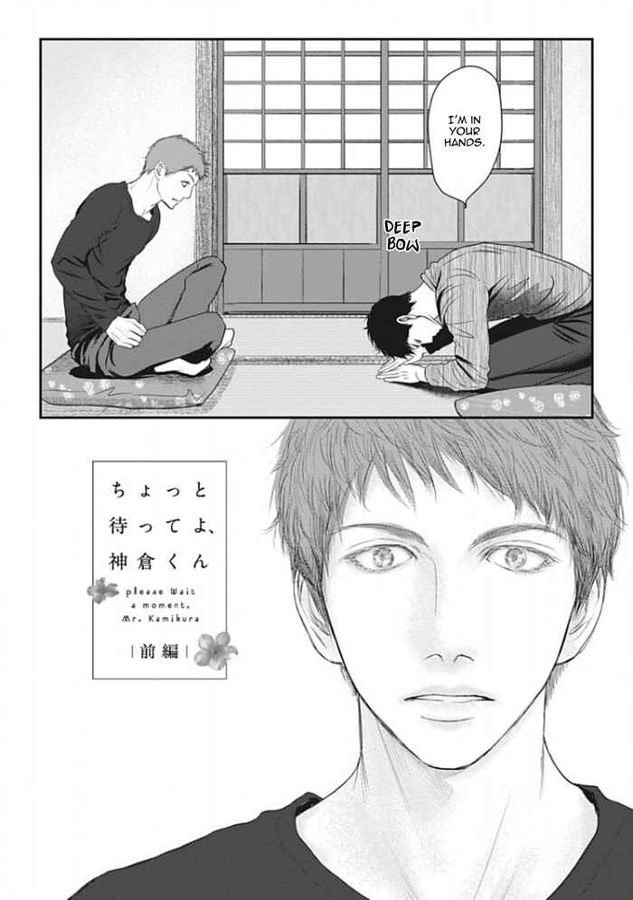 Page 1 Chapter 4 Chotto Matte yo Hanaya-san