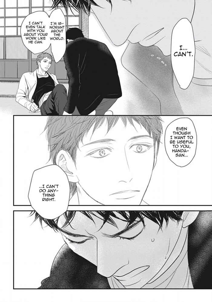 Page 23 Chapter 4 Chotto Matte yo Hanaya-san